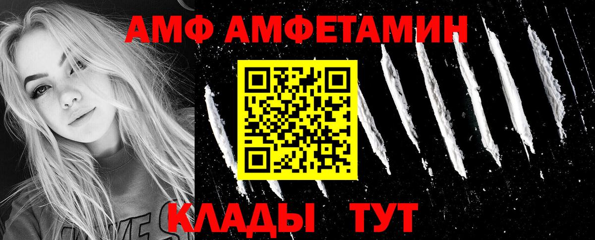 A-PVP Барнаул