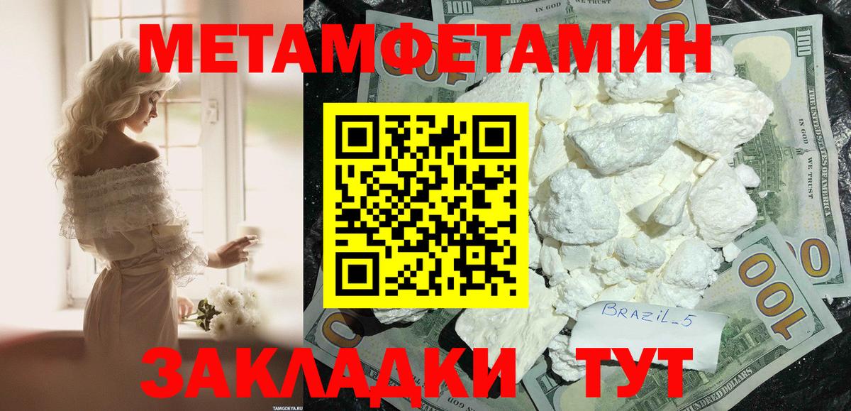 Барнаул  Амфетамин 98%  Амфетамин  Вход с VPN 
