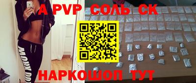 меф VHQ Усть-Джегута