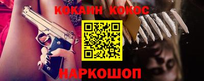 прущая мука Уссурийск