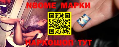 меф VHQ Усть-Джегута