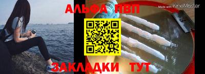меф VHQ Усть-Джегута