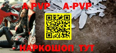 меф VHQ Усть-Джегута