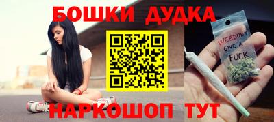 меф VHQ Усть-Джегута