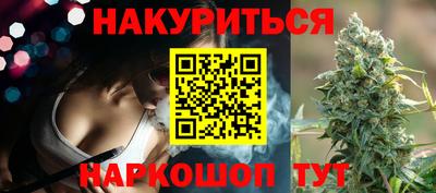 меф VHQ Усть-Джегута
