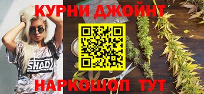 меф VHQ Усть-Джегута