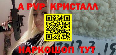 прущая мука Уссурийск