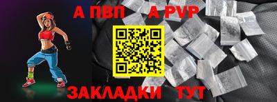 меф VHQ Усть-Джегута