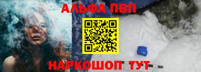 прущая мука Уссурийск
