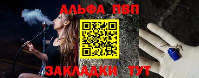 меф VHQ Усть-Джегута