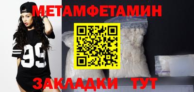 меф VHQ Усть-Джегута
