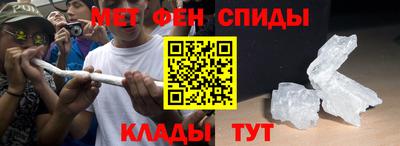 ALPHA PVP Усть-Илимск