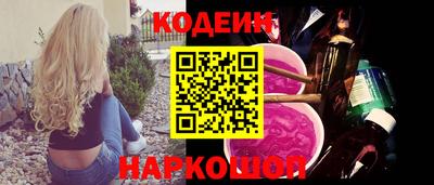 меф VHQ Усть-Джегута
