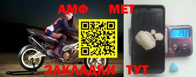 меф VHQ Усть-Джегута