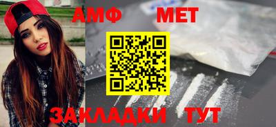 прущая мука Уссурийск