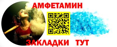 ALPHA PVP Усть-Илимск