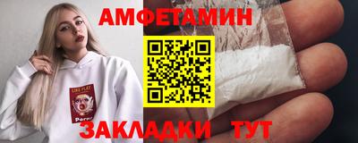 ALPHA PVP Усть-Илимск