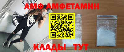 меф VHQ Усть-Джегута