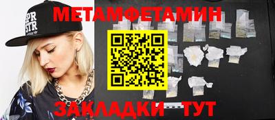 меф VHQ Усть-Джегута