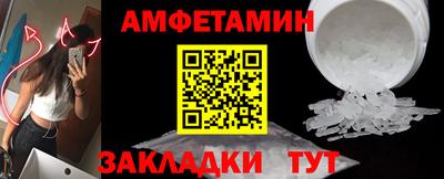 ALPHA PVP Усть-Илимск