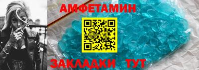 меф VHQ Усть-Джегута
