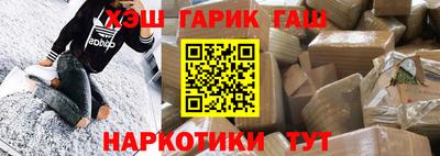 прущая мука Уссурийск