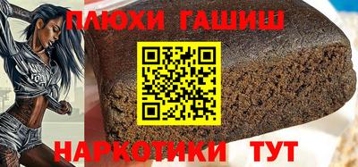 ALPHA PVP Усть-Илимск