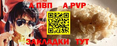 прущая мука Уссурийск