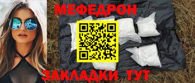 прущая мука Уссурийск