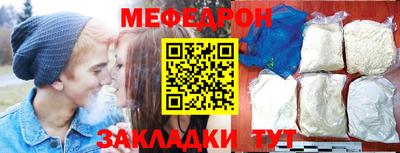 прущая мука Уссурийск
