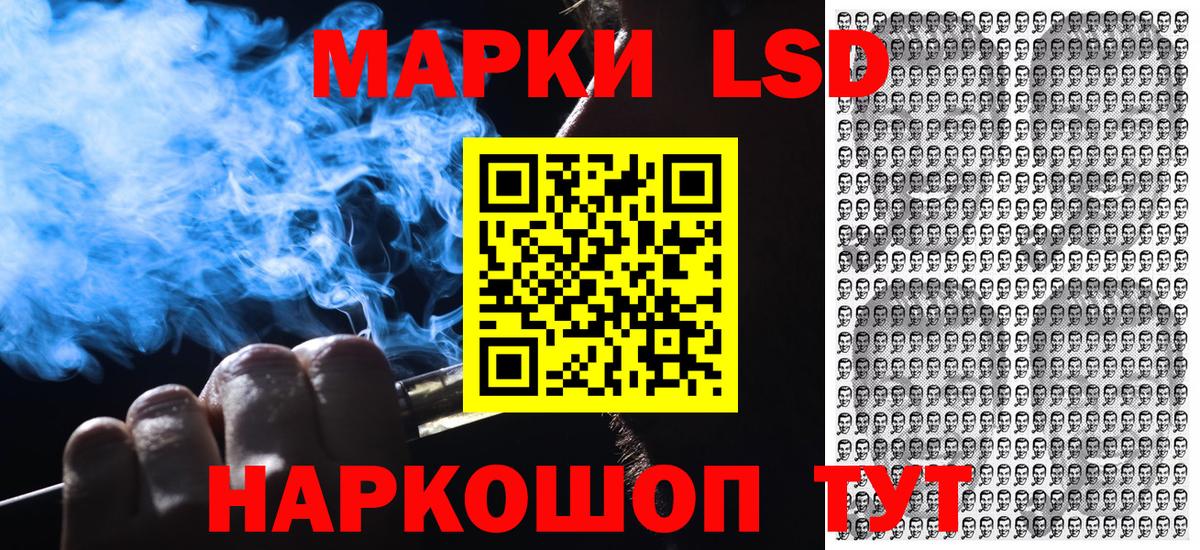 Барнаул  Марки N-bome  Вход с VPN  Марки NBOMe 1,8мг 